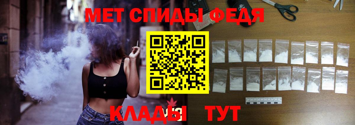АМФ  АМФ Premium  Вход с VPN  shop телеграм  Железногорск 