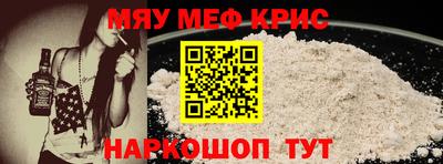 мяу мяу мука Кинель