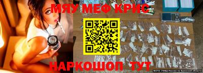 мяу мяу мука Кинель
