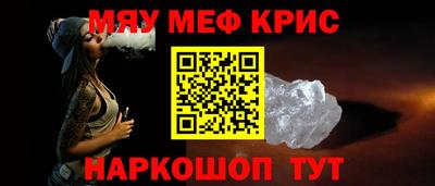 крисы Кингисепп