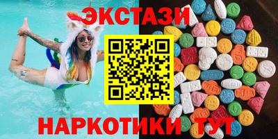 мефедрон Комсомольск-на-Амуре
