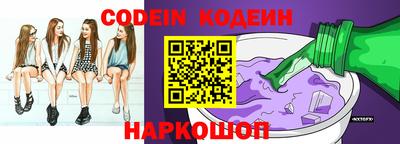 мяу мяу мука Кинель