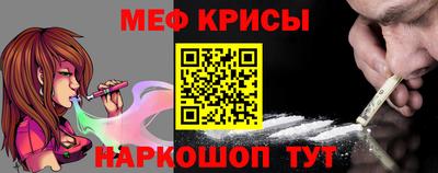 мяу мяу мука Кинель