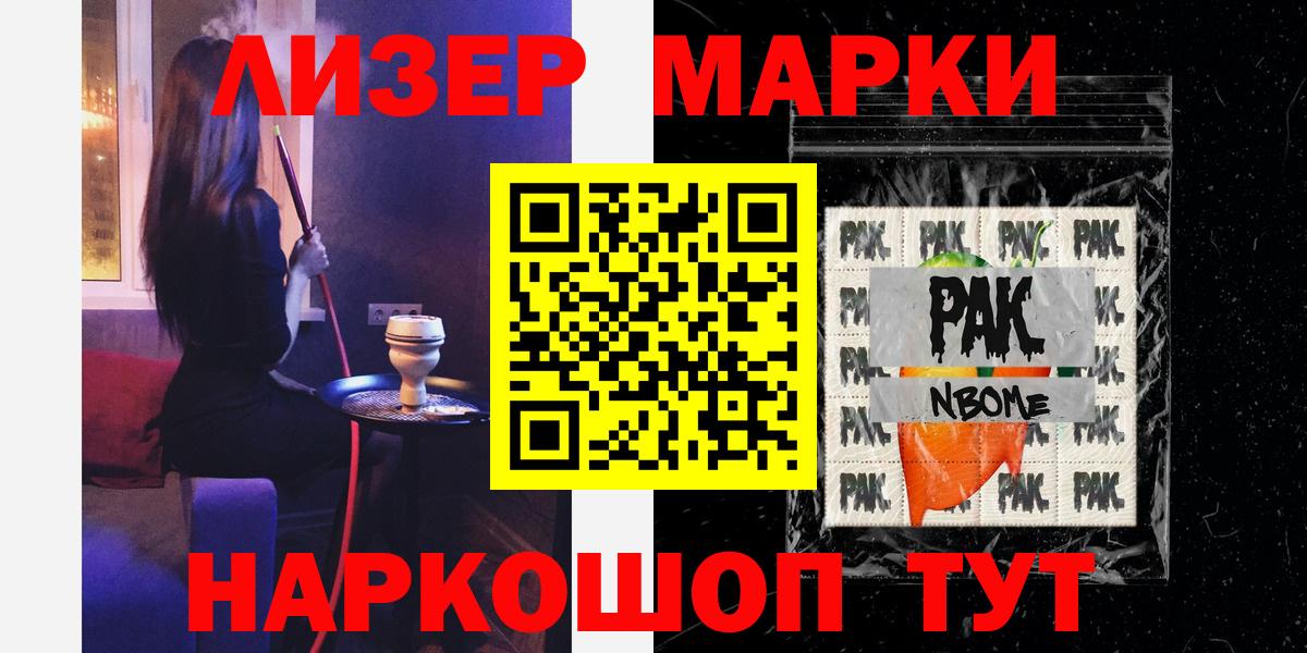Лсд 25 экстази кислота Железногорск