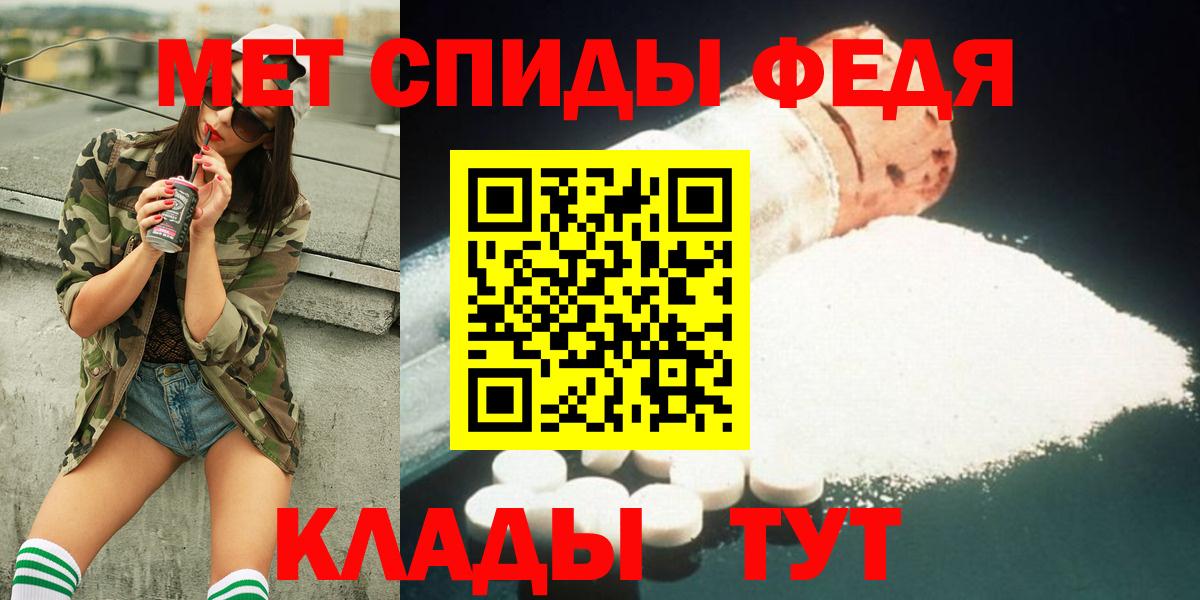 МЕТАМФЕТАМИН витя  Метамфетамин  Железногорск  Вход с VPN  МЕТАМФЕТАМИН витя 