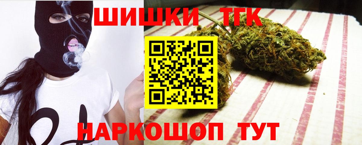 Марихуана MAZAR  Вход с VPN  Марихуана MAZAR  Железногорск  Марихуана семена  Каннабис сатива 